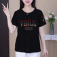 Dames Casual T-shirt met Ronde Hals en Korte Mouwen